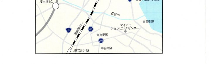 2024年７月２０日、「２０２４年度　同志社校友会茨城県支部開催のお知らせ」